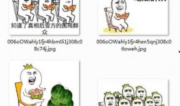 兰州吃瓜视频表情包下载,趣味横生的网络文化新宠
