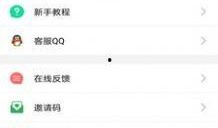 吃瓜微信视频任务密码是多少,揭秘“吃瓜微信视频任务”密码之谜