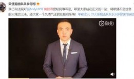 黄毅回应直播吃瓜视频,真相与澄清
