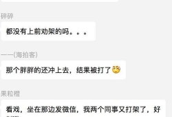 真正的吃瓜群众视频,揭秘“吃瓜群众”视频背后的真实故事