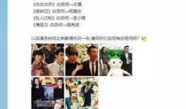 明星吃瓜局视频在哪看,独家视频观看指南