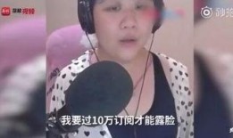 粉丝曝光主播吃瓜视频,主播真实一面，吃瓜视频曝光惊人幕后