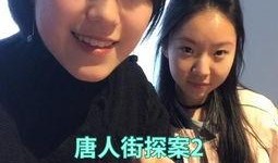 哈耶耶吃瓜视频在线观看,揭秘娱乐圈幕后故事