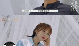 全员吃瓜第三集视频播放,揭秘幕后真相，笑料百出！