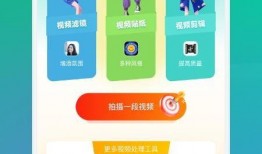 吃瓜爆料深圳视频下载安装,吃瓜爆料视频下载安装全攻略