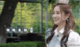 白鹿奔跑吧吃瓜视频是哪一期