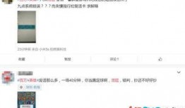 赵一菲吃瓜视频观看网址