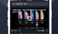 谁有吃瓜视频软件啊苹果,热门吃瓜视频软件大盘点