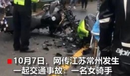 车祸吃瓜配音视频播放,带你领略网络热梗的魅力