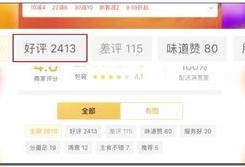 爆料吃瓜的视频怎么做的,揭秘爆料制作全过程