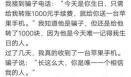 人吃瓜的视频搞笑段子