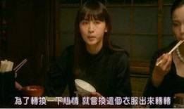 寡妇大姐吃瓜视频,揭秘娱乐圈幕后故事