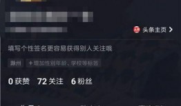 吃瓜抖音极速版怎么弄视频,抖音极速版轻松制作吃瓜视频教程