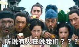 吃瓜群众装扮视频大全图片