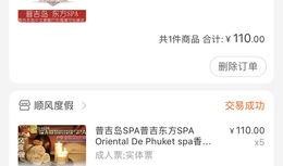 王大爷淘宝店吃瓜视频,吃瓜视频带你领略网购乐趣