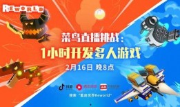 挑战吃瓜游戏怎么玩视频,趣味视频教你轻松上手