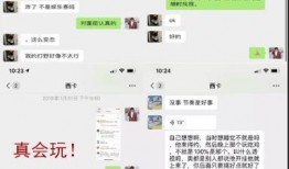 吃瓜聊天记录视频语音,揭秘吃瓜聊天记录中的语音与视频奥秘