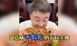 吃瓜主播大盘点视频,盘点热门视频背后的精彩故事
