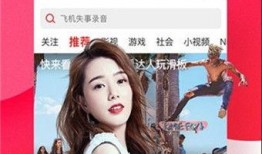 思媛吃瓜视频大全集下载,揭秘娱乐圈幕后故事