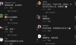 抖音吃瓜视频网页版