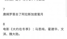 马后炮吃瓜视频网站,揭秘热门视频背后的幕后故事