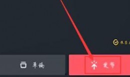 吃瓜抖音极速版怎么弄视频,抖音极速版轻松制作吃瓜视频教程
