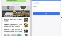 如何查找吃瓜的网站视频,轻松找到热门吃瓜视频的网站攻略