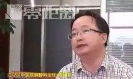 罗主任骂吃瓜视频大全下载,吃瓜视频大全下载背后的风云