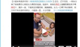 假装吃瓜网友视频下载,揭秘“假装吃瓜网友”视频下载背后的秘密