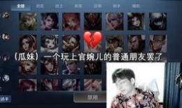 吃瓜修仙第一集视频,初入仙途，笑看风云起