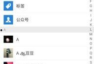 吃瓜视频引流脚本,轻松吸引粉丝，打造热门内容