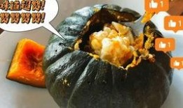 汝南吃瓜事件真相最新视频