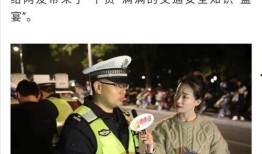吃瓜群众查酒驾视频大全,吃瓜群众拍下的惊险瞬间大盘点