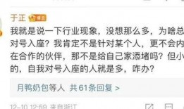 吃瓜爆料3分钟视频播放,3分钟带你领略热门事件瞬间