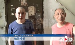 吃瓜邻居大爷视频大全,揭秘社区里的欢乐时光