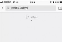 微博吃瓜视频教程,轻松掌握网络热点追踪技巧