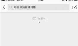 微博吃瓜视频教程,轻松掌握网络热点追踪技巧