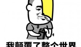 吃瓜被骗段子搞笑视频,笑料百出！吃瓜被骗段子搞笑视频大盘点