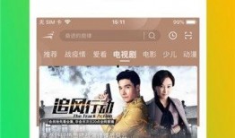 吃瓜比赛视频网站大全最新,揭秘最新吃瓜比赛视频网站大全