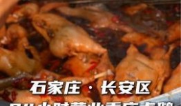 石家庄美团吃瓜事件视频,视频揭露惊人内幕