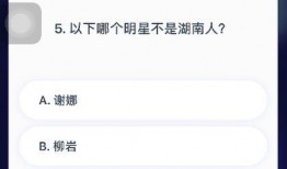 吃瓜视频配维语