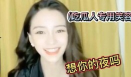 路亚女神吃瓜视频大全在线观看,精彩瞬间尽收眼底