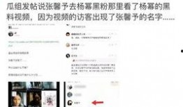 明星家长吃瓜视频播放,揭秘娱乐圈幕后故事