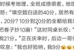 男人吃瓜群众搞笑视频,男人吃瓜群众搞笑视频大盘点