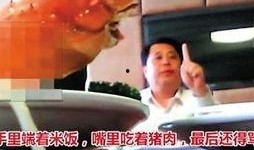 罗主任骂吃瓜视频大全下载,吃瓜视频大全下载背后的风云