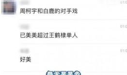 吃瓜爆料3分钟视频播放,3分钟带你领略热门事件瞬间