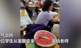 云阳老师吃瓜事件视频全集,视频全集揭秘惊人真相