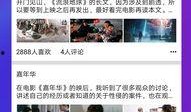 开封头条吃瓜群众视频,揭秘吃瓜群众视频背后的热点事件