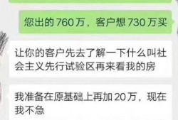 吃瓜群众在深圳被打视频