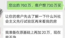 吃瓜群众在深圳被打视频